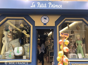 ぬ子さま専用　アレクサンドルドゥパリ クリップ（ブルー）レア品 ぬ子さま専用 アレクサンドルドゥパリ クリップ（ブルー）レア品 ぬ子